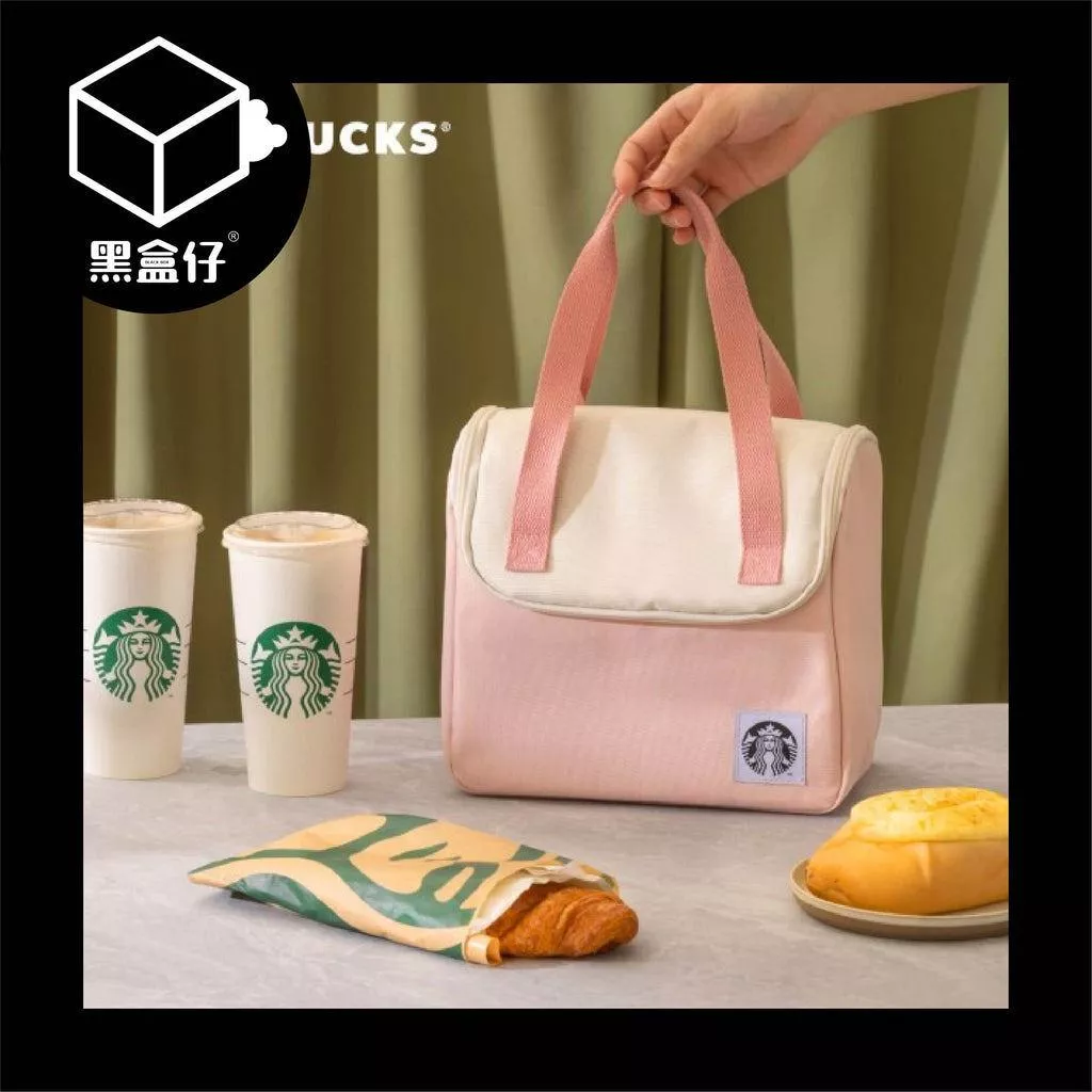 【黑盒仔】STARBUCKS星巴克-粉紅女神保冷袋