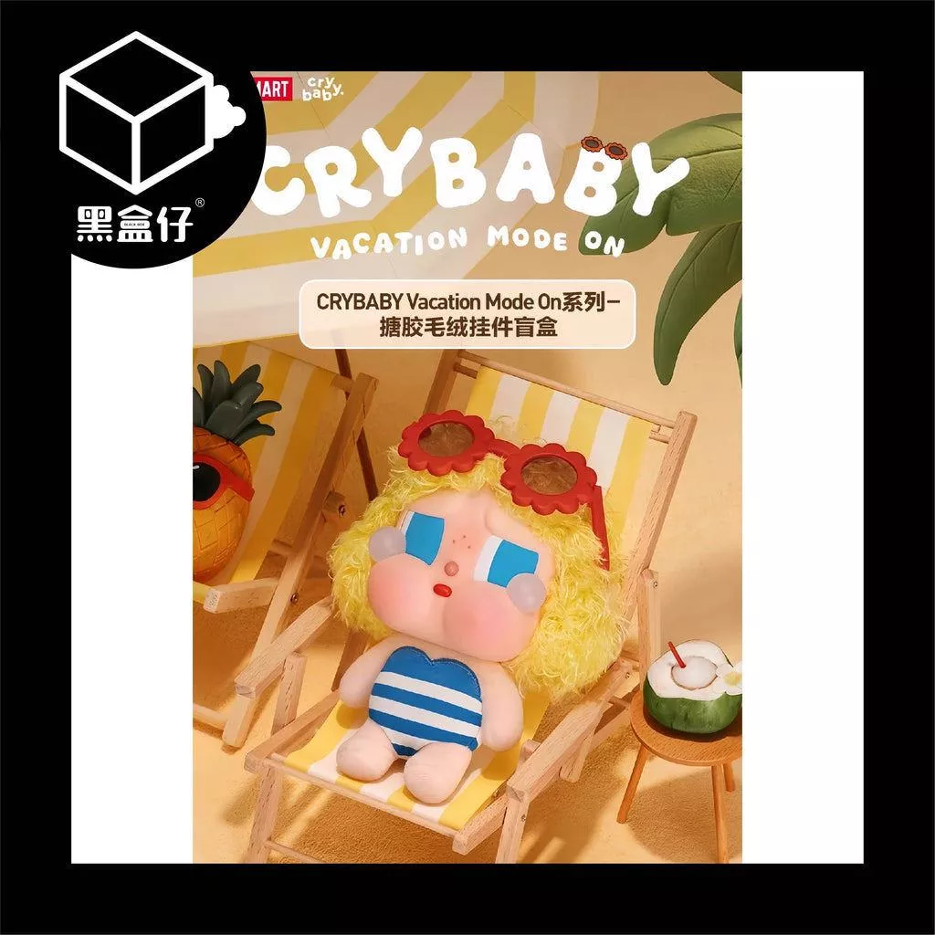 【黑盒仔】POPMART泡泡瑪特-CRYBABY哭娃VACATION MODE ON陽光假期搪膠毛絨系列