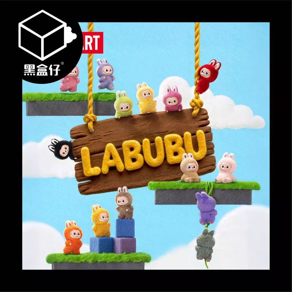 【黑盒仔】POPMART泡泡瑪特-LABUBU心底密碼搪膠毛絨系列A-M/N-Z掛件