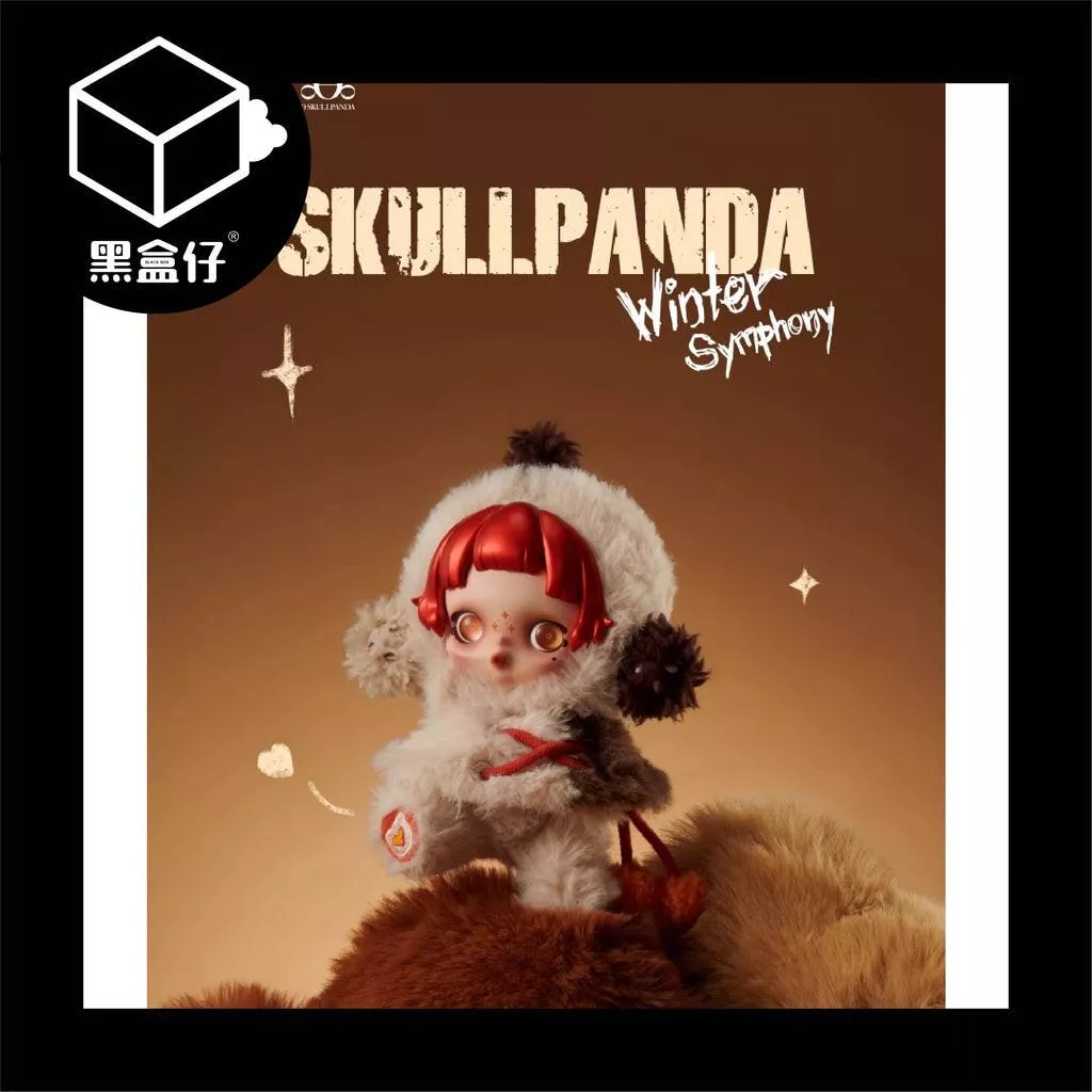 【黑盒仔】POPMART泡泡瑪特-SKULLPANDA冬日樂章系列(已絕版)