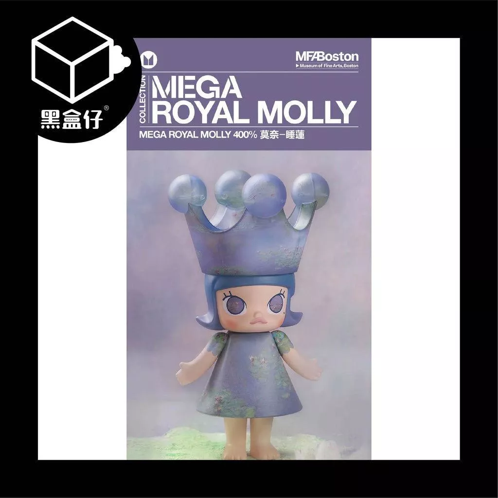【黑盒仔】POPMART泡泡瑪特-MEGA ROYAL MOLLY 莫奈 睡蓮 400%(限宅配)