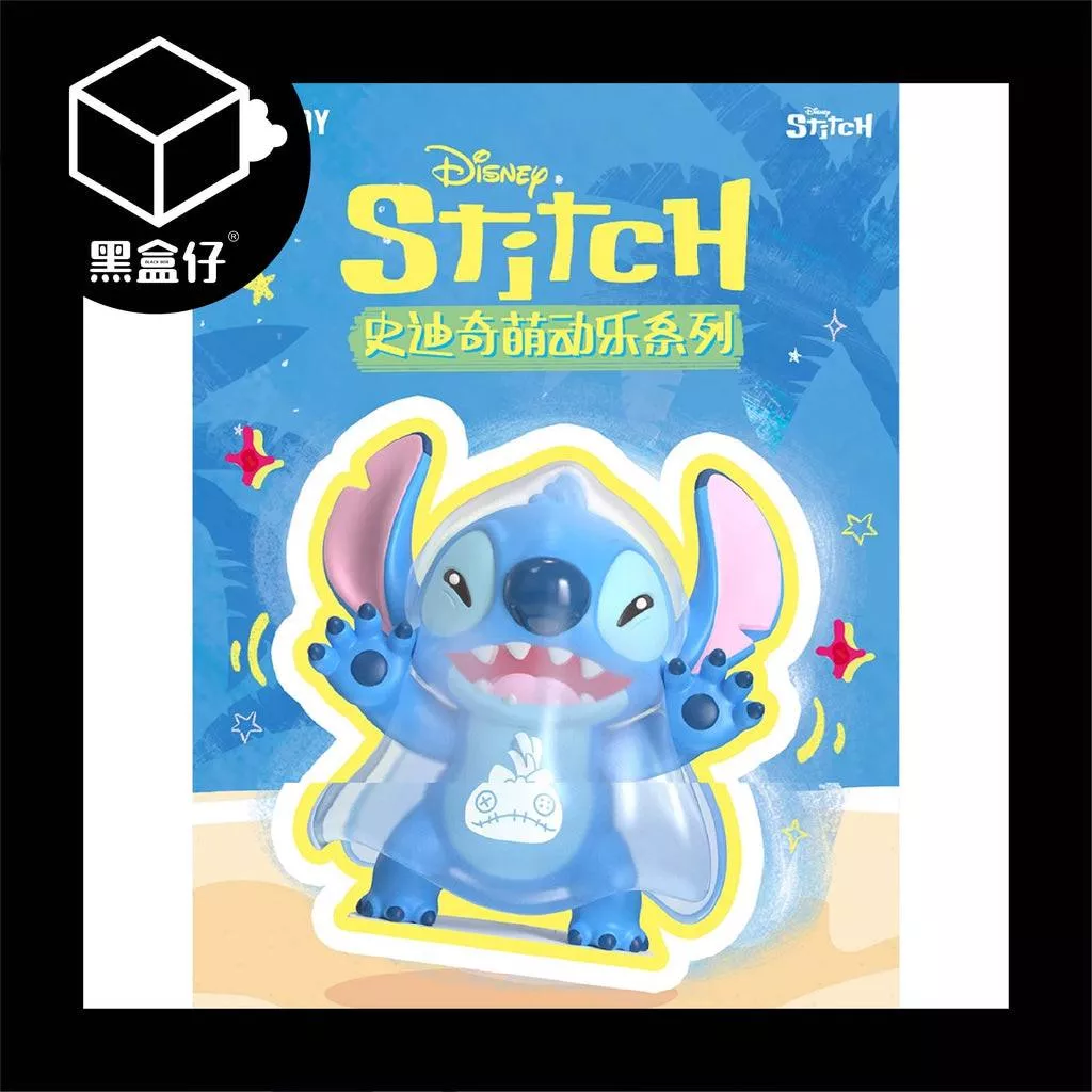 DISNEY迪士尼-史迪奇萌動樂系列