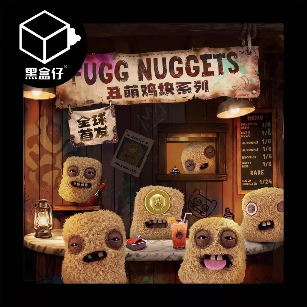 【黑盒仔】FUGGLER放克牙寶-雞塊系列毛絨掛件(已絕版)