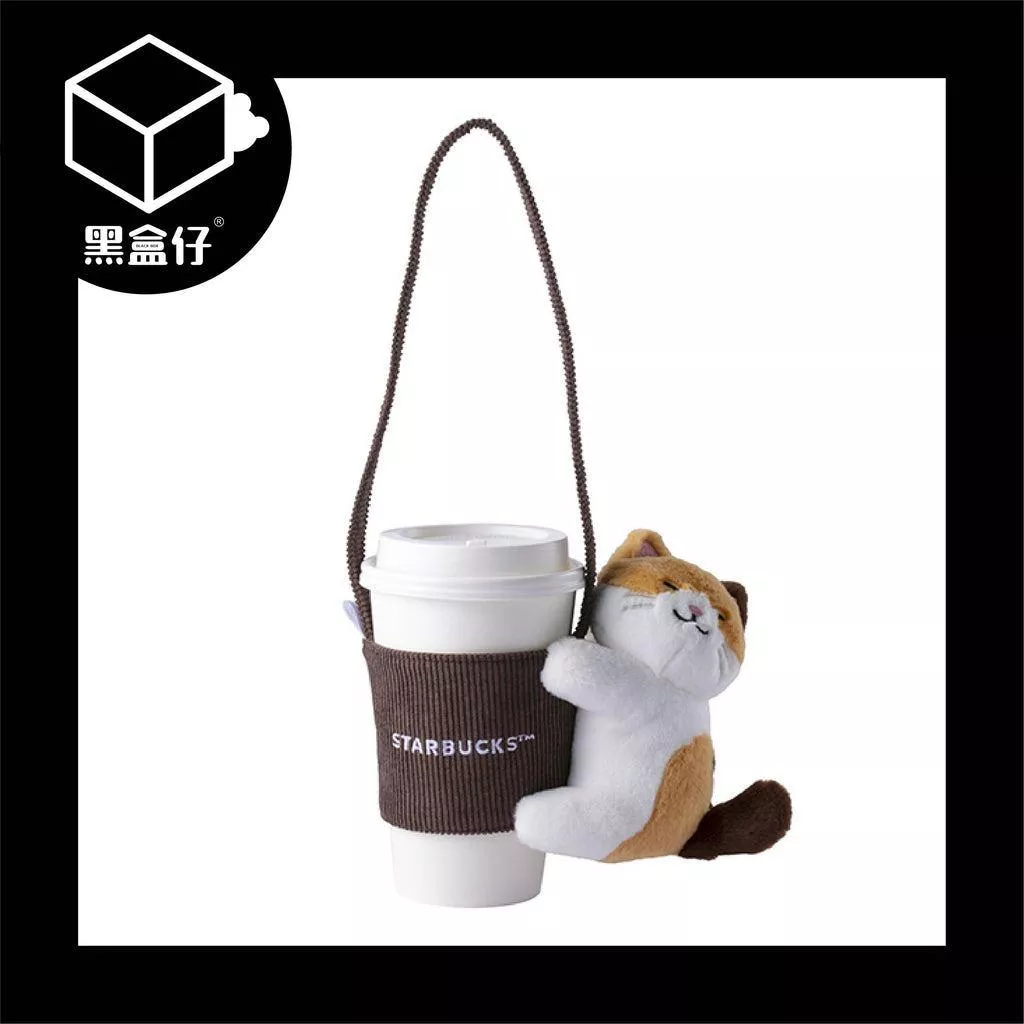 【黑盒仔】STARBUCKS星巴克-抱抱斑紋貓便利單杯飲料提袋