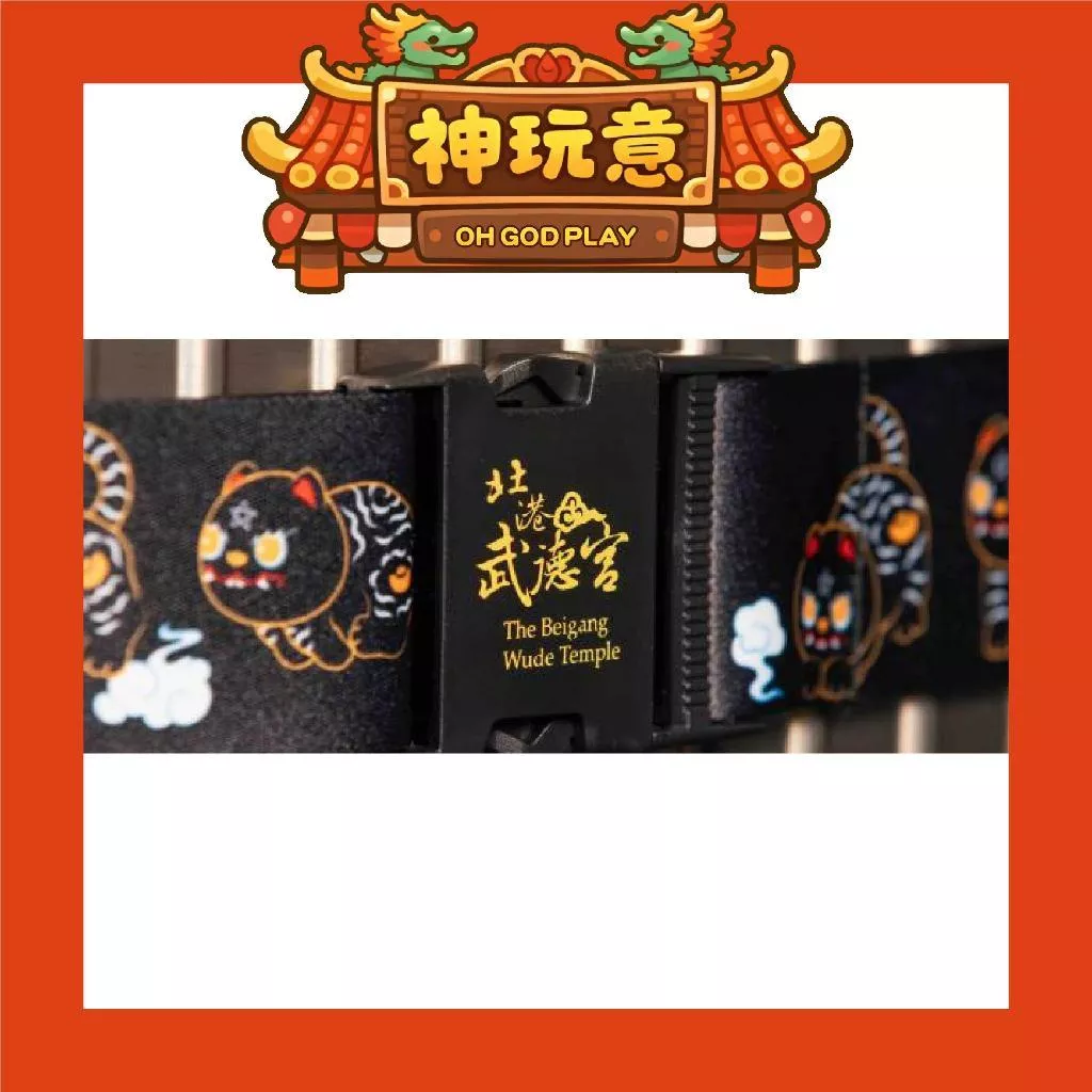 【神玩意】北港武德宮-武德宮造型抱枕毯-黑虎行李束帶