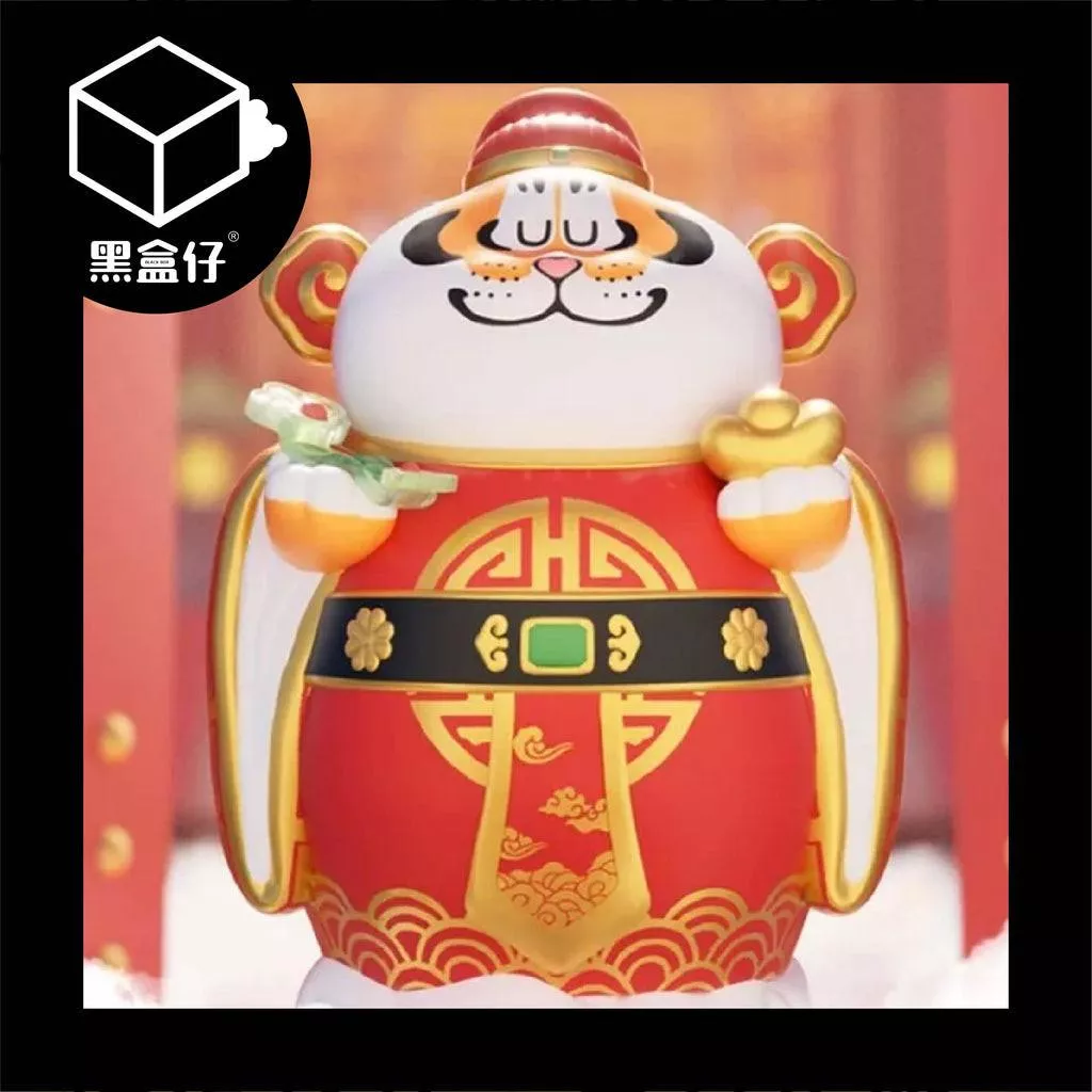 【黑盒仔】胖虎財神(已絕版)