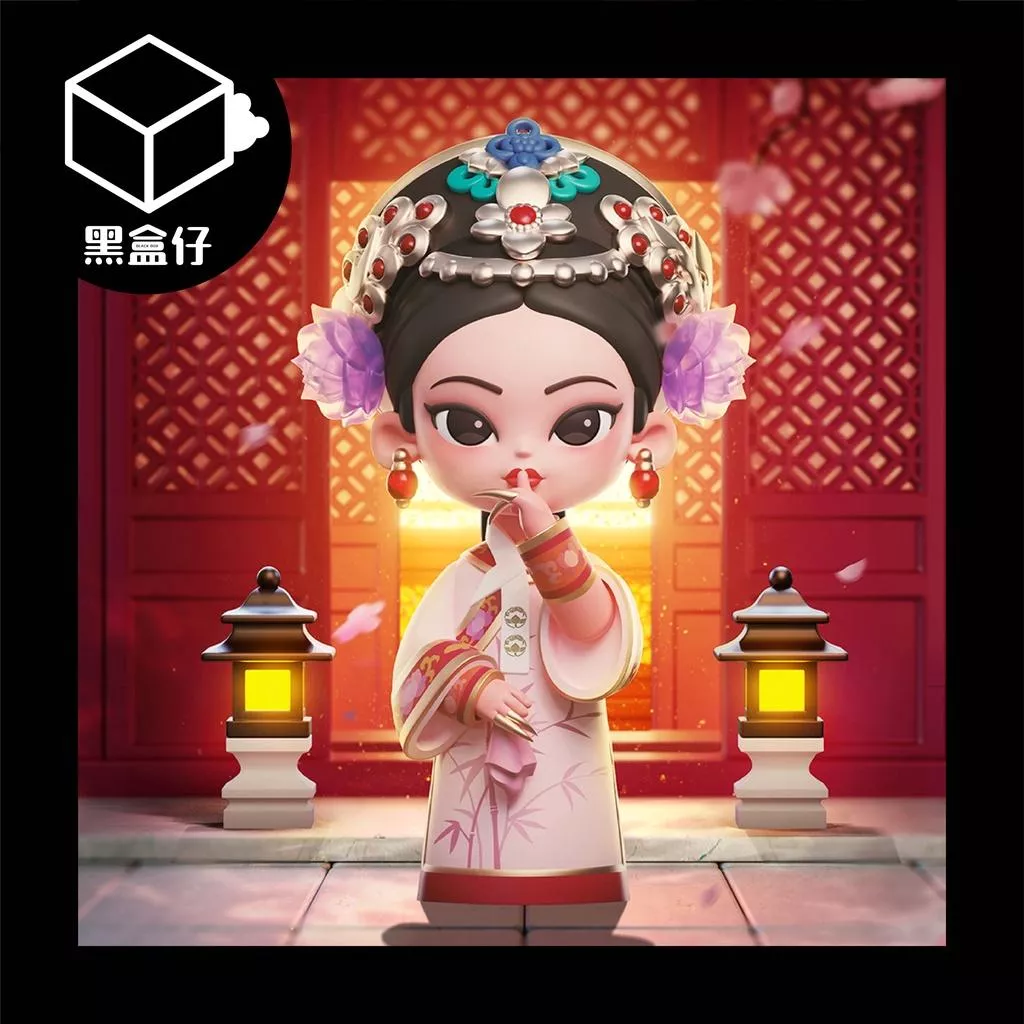 【黑盒仔】後宮甄嬛傳一代系列盲盒-宮鬥系列