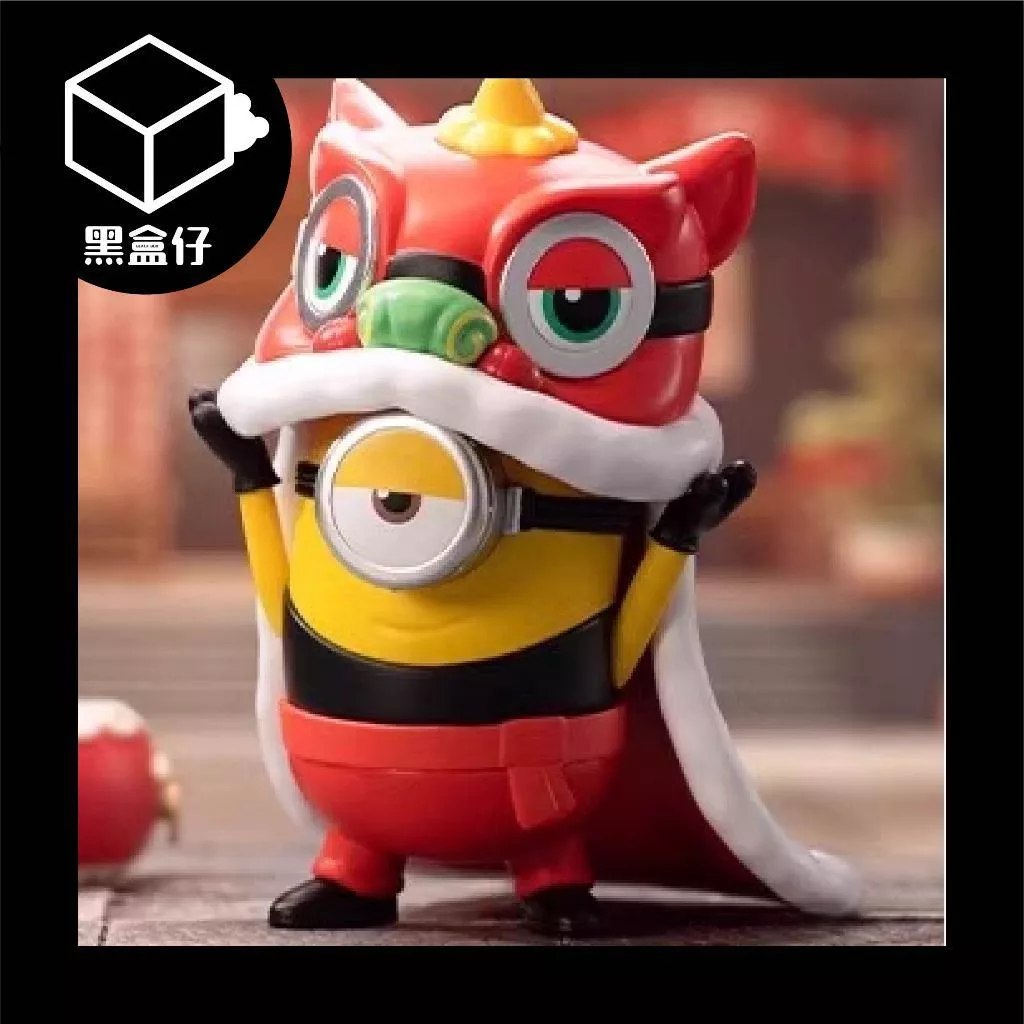 【黑盒仔】MINIONS小小兵-中國行系列(已絕版)