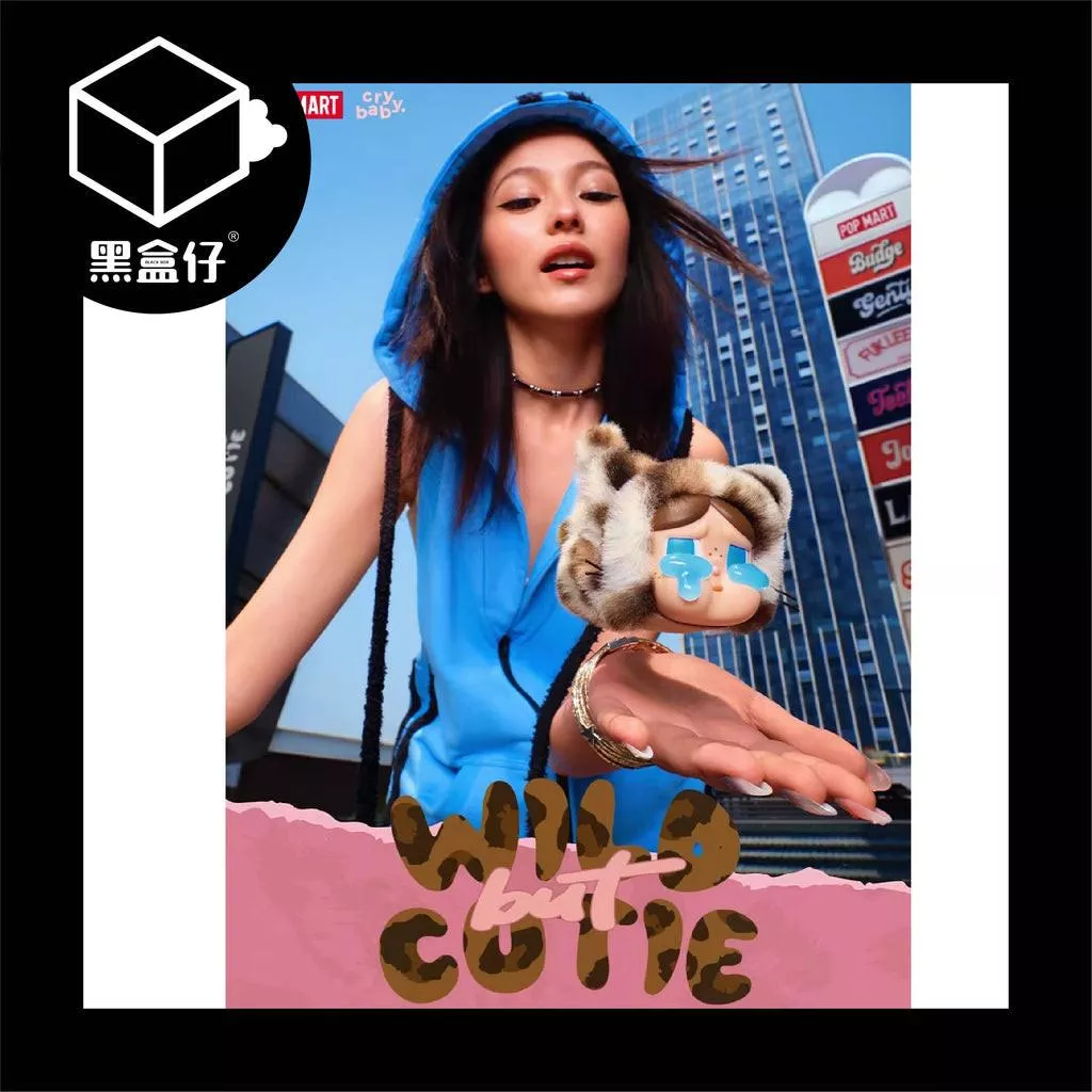 【黑盒仔】POPMART泡泡瑪特-CRYBABY哭娃豹豹猫猫系列毛絨掛件