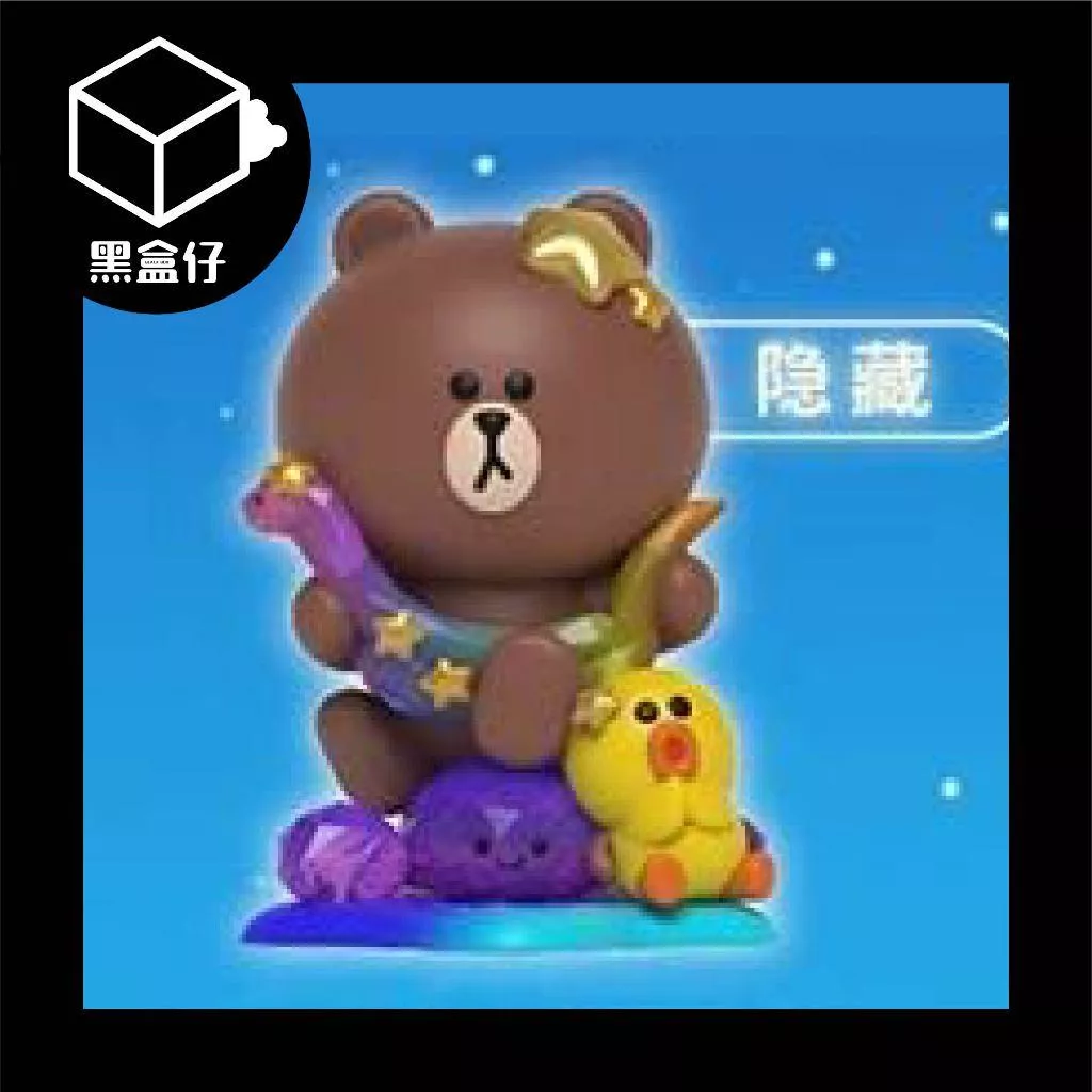 【黑盒仔隱藏版】MIGHTYJAXX LINE Friends系列盲盒-星座系列-蛇夫座