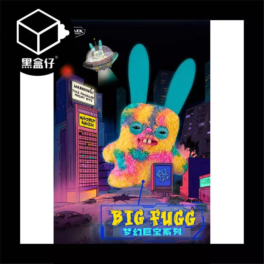 【黑盒仔】FUGGLER放克牙寶-夢幻巨寶系列