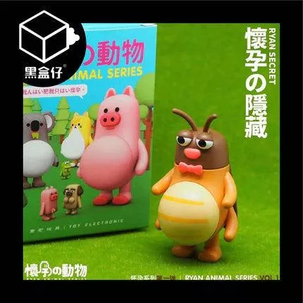 【黑盒仔隱藏版】懷孕的動物系列-第一彈/第一代-蟑螂