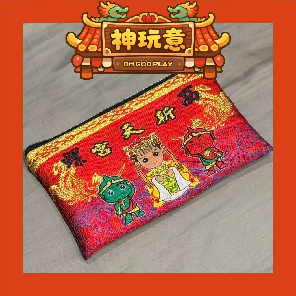【神玩意】西螺新天宮-媽祖順風耳千里眼雙面刺繡招財錢包(已絕版)