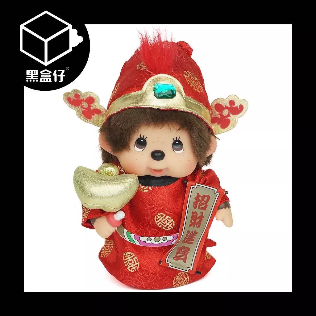 【黑盒仔】MONCHHICHI蒙奇奇- 財神存錢筒