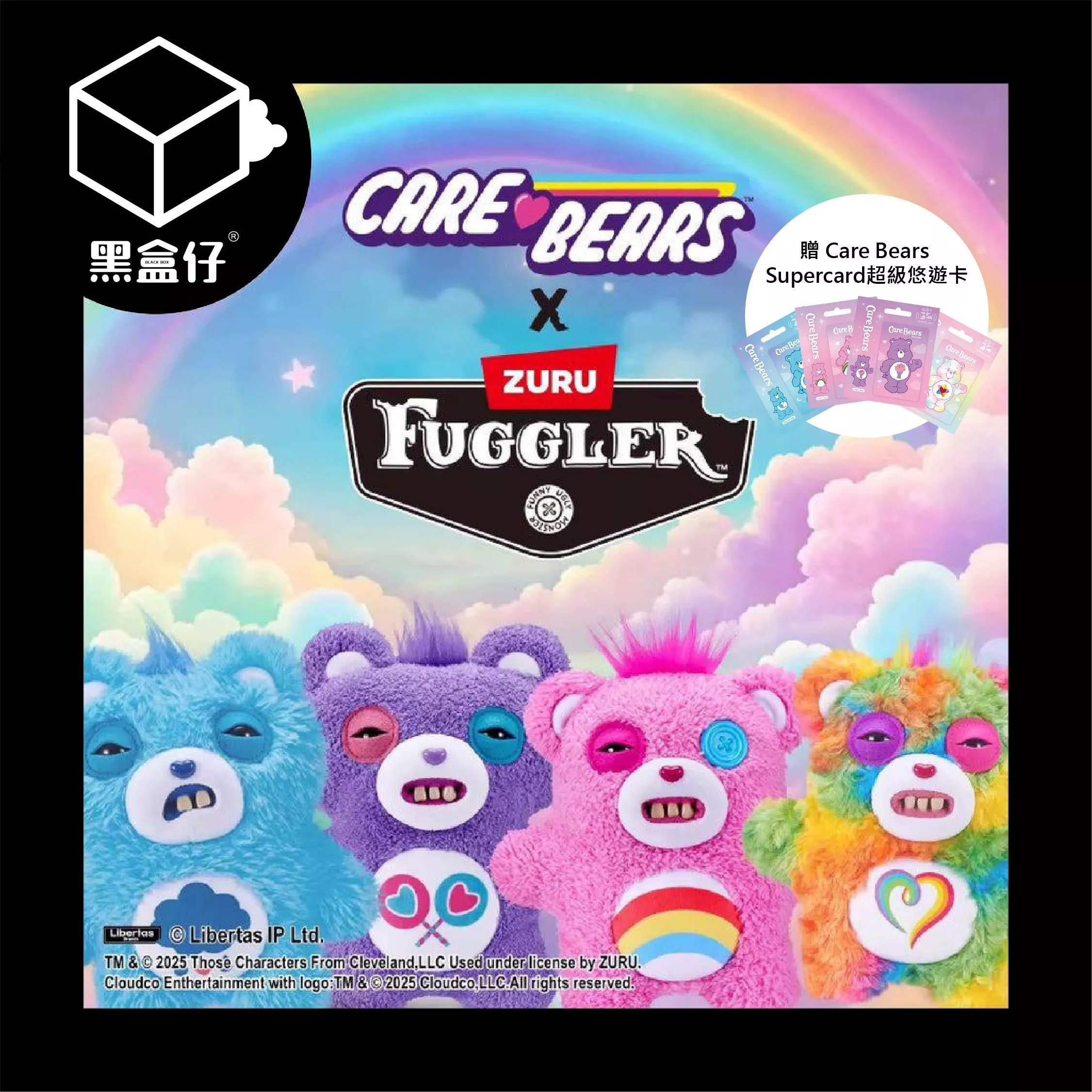 【黑盒仔】FUGGLER放克牙寶-CARE BEARS愛心熊系列 贈CARE BEARS-SUPERCARD超級悠遊卡