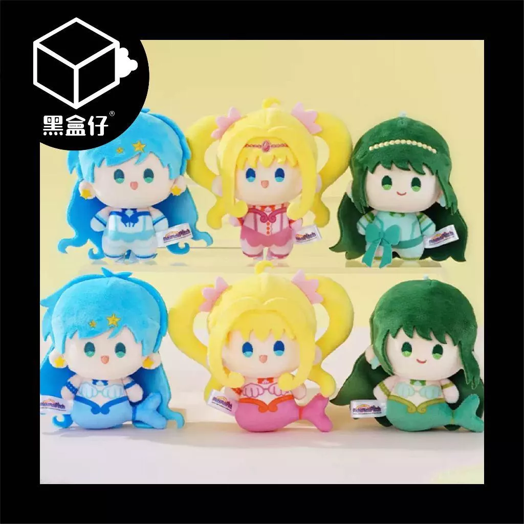 【黑盒仔】真珠美人魚-Q版毛絨擺件盲盒