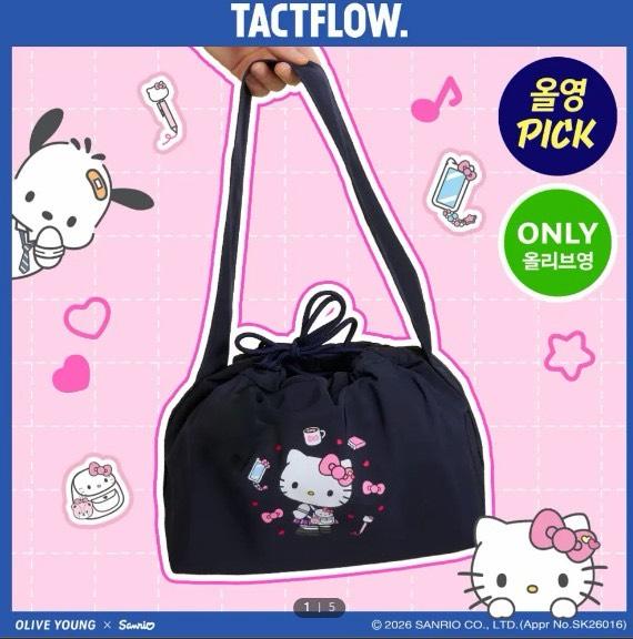 OLIVE YOUNG 三麗鷗 Hello Kitty 保溫袋
