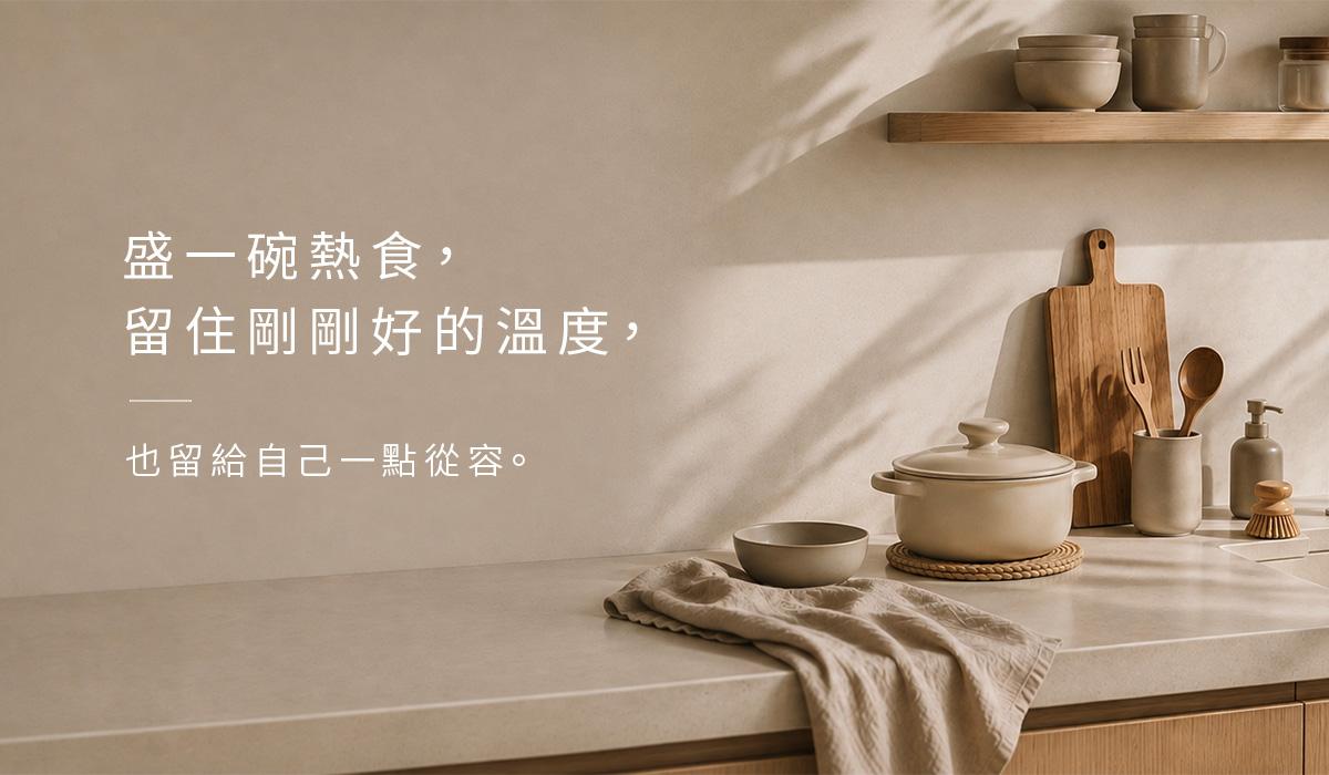夾心奶霜隔熱系列｜H&L 隔熱碗與隔熱盒