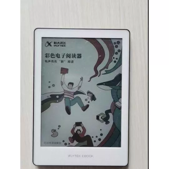 彩色墨水屏C1彩色水墨屏電紙書閱讀器6寸