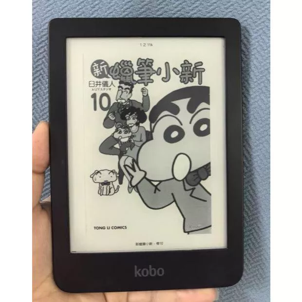 kobo clara hd 中文繁體電紙書小瑕疵特價款