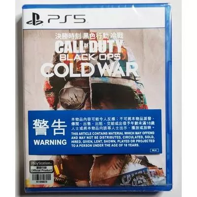 PS5遊戲 使命召喚17冷戰 Call of Duty Cold War中文英文聯網特價
