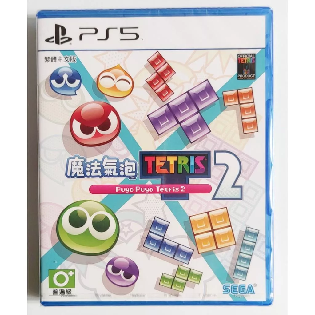 PS5 噗呦噗呦魔法氣泡 俄羅斯方塊2 Puyo Puyo Tetris 2 中文英文特價