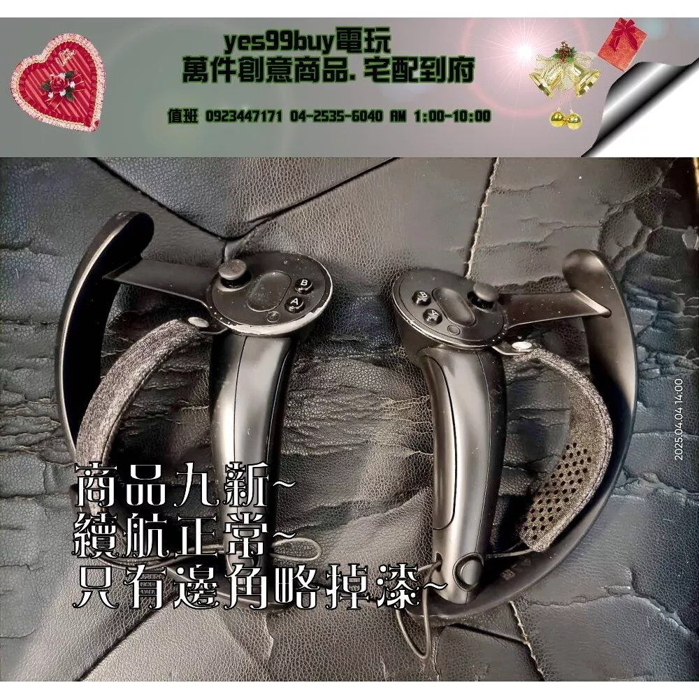 yes99buy電玩  valve index 9新遊戲指虎手柄一對