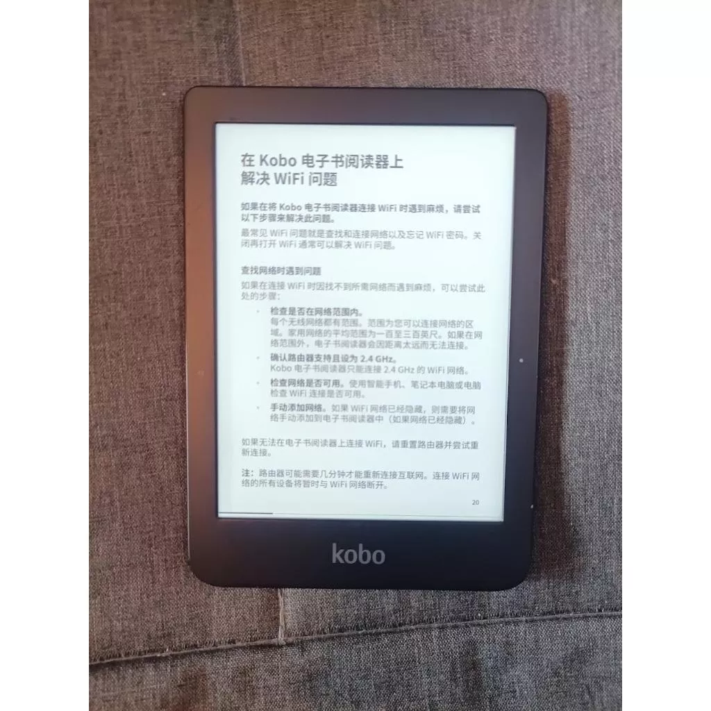 kobo clara hd 中文繁體電紙書福利品