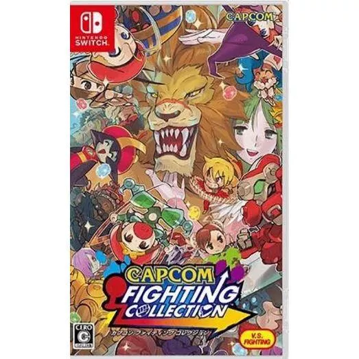 Switch ns遊戲卡 CAPCOM 卡普空格鬥合集 中文特典