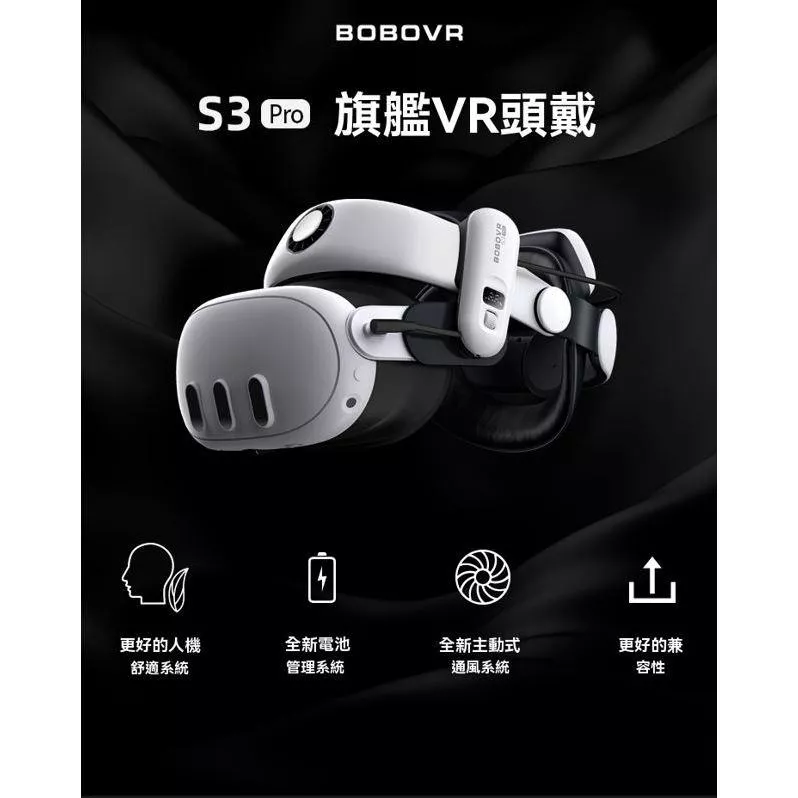 適用於oculus quest3和quest3s頭戴配件磁吸電池續航久換電方便舒適耐用