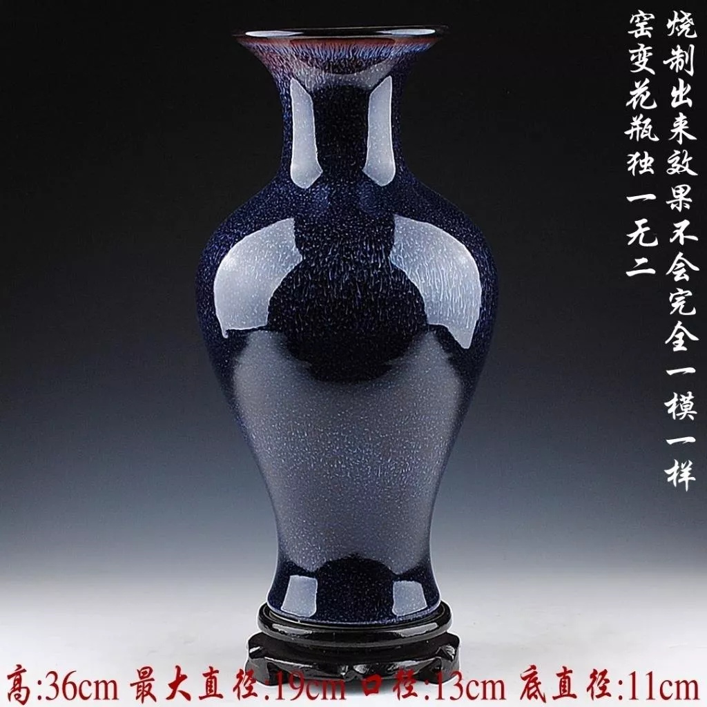 現貨 青瓷の花瓶 創意窯變藝術藍色星空花瓶 藝術擺件