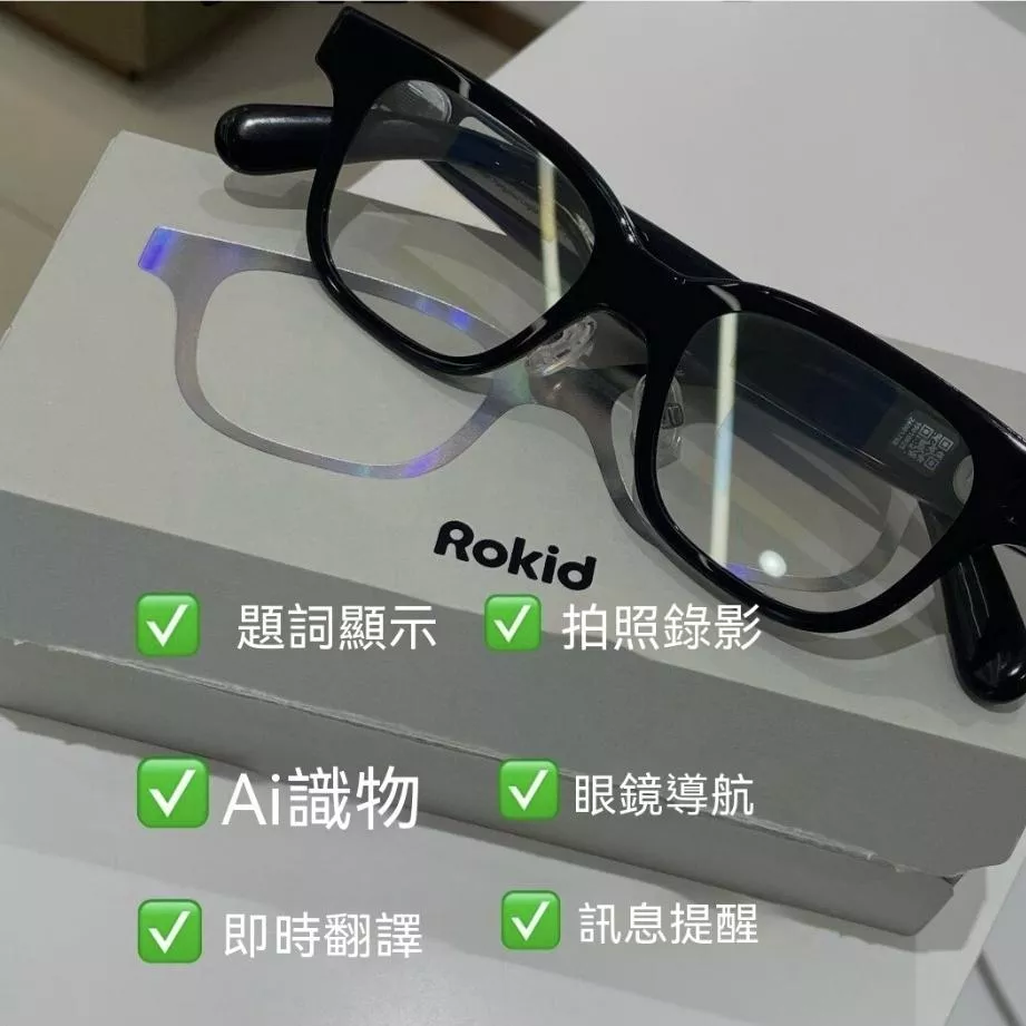 yes99buy電玩  Rokid Glasses智慧AI眼鏡海外版google導航繁體國際版福利品