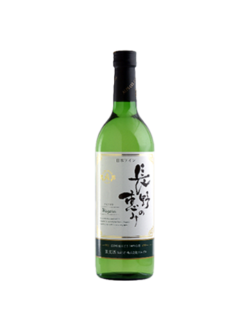 ALPS長野的恩惠白葡萄酒