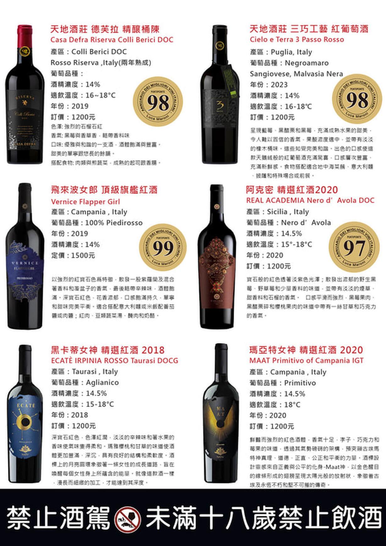 走春送禮霸氣十足