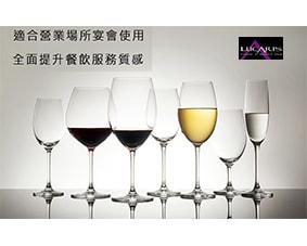 LUCARIS無鉛水晶玻璃