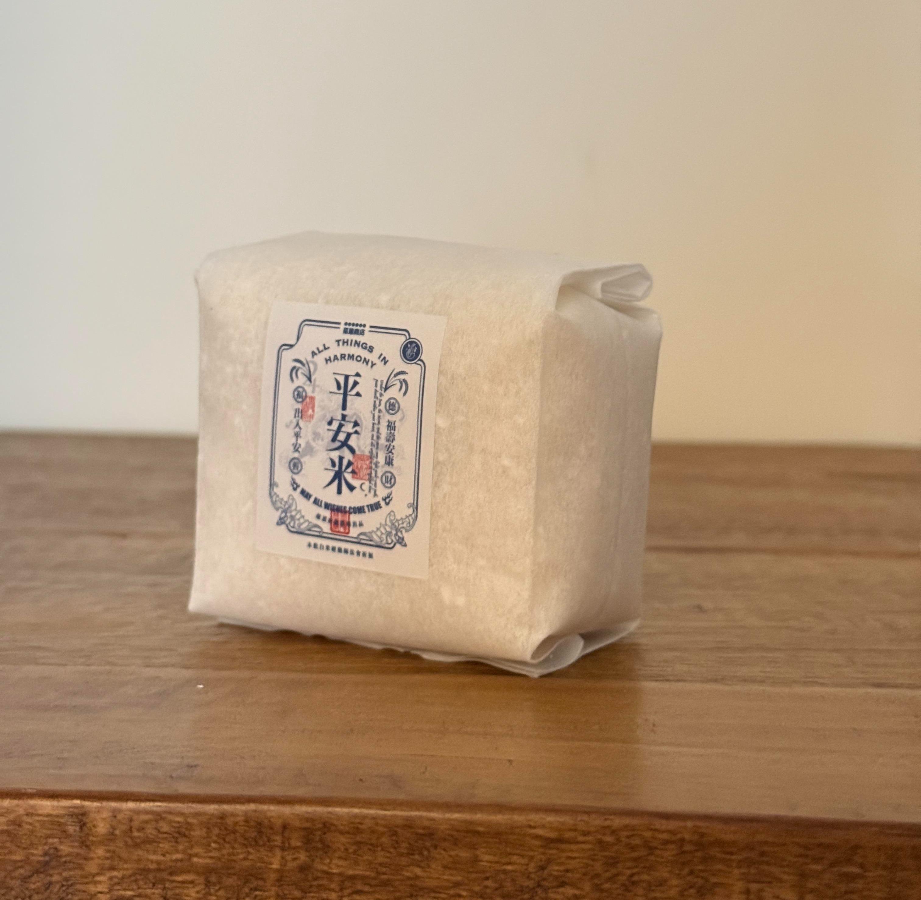 平安米｜把一份祝福帶回日常 （庇護農場出品）