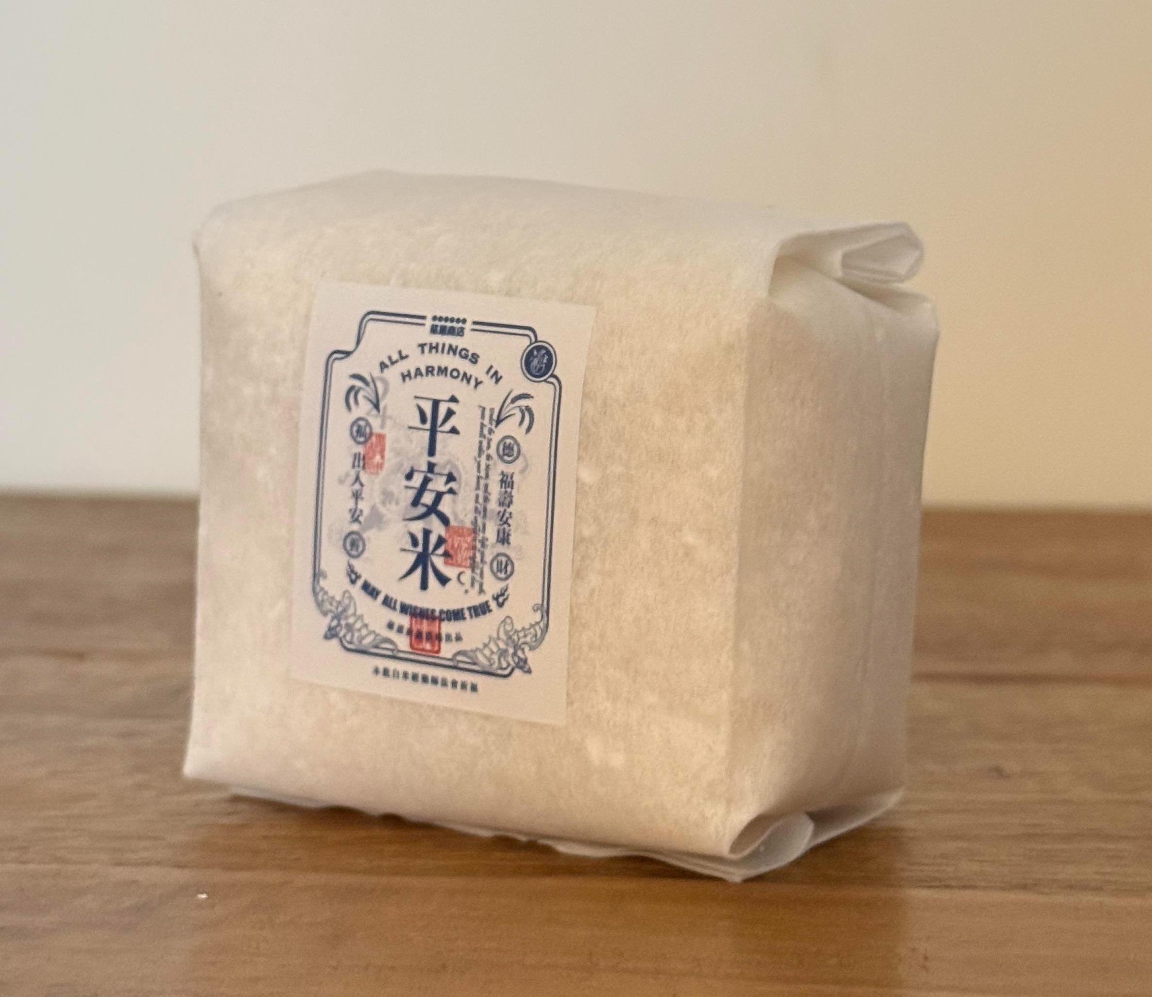 平安米｜把一份祝福帶入日常 （庇護農場出品）
