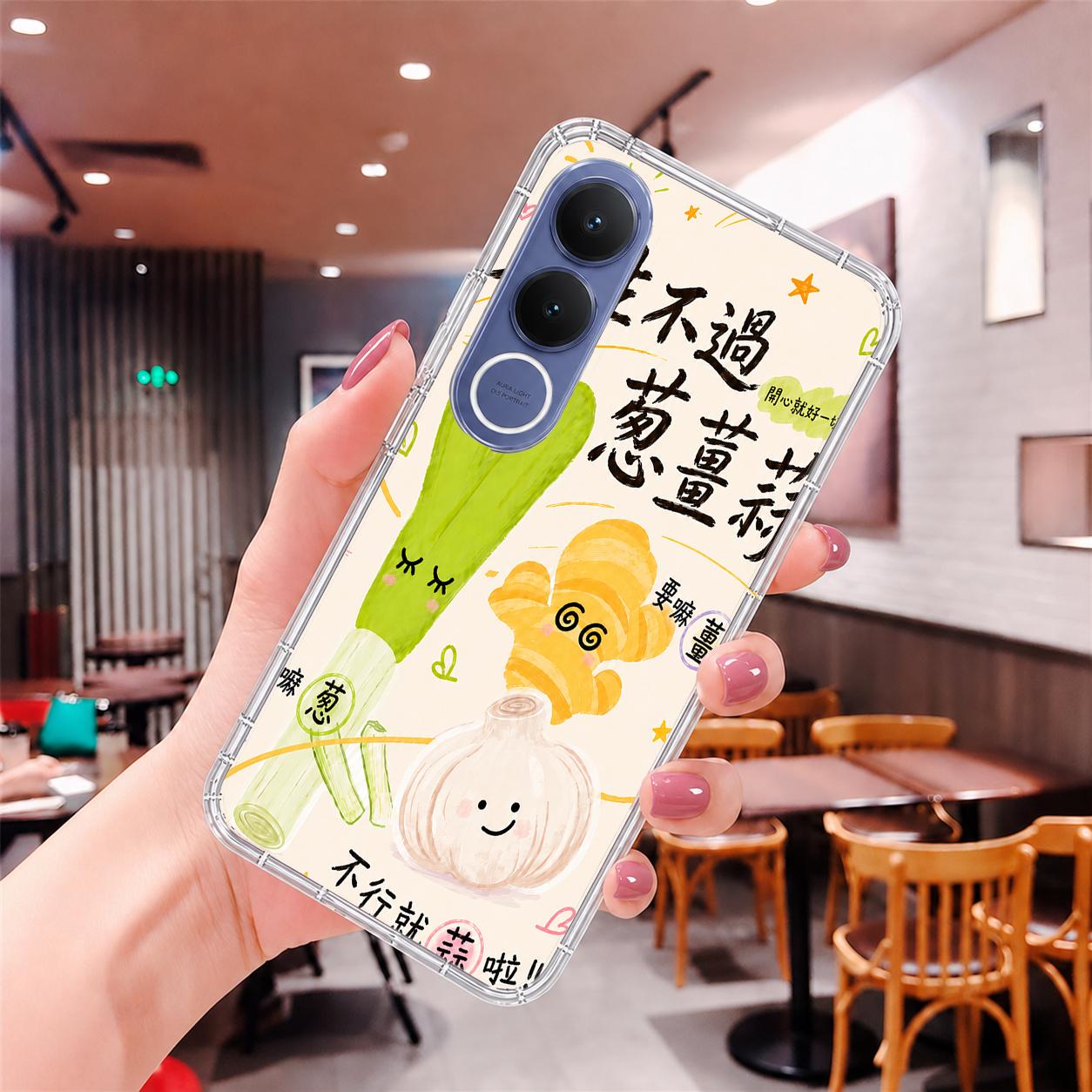 vivo V 系列 客製化 手機殼 空壓殼 防摔軟殼 蔥薑蒜