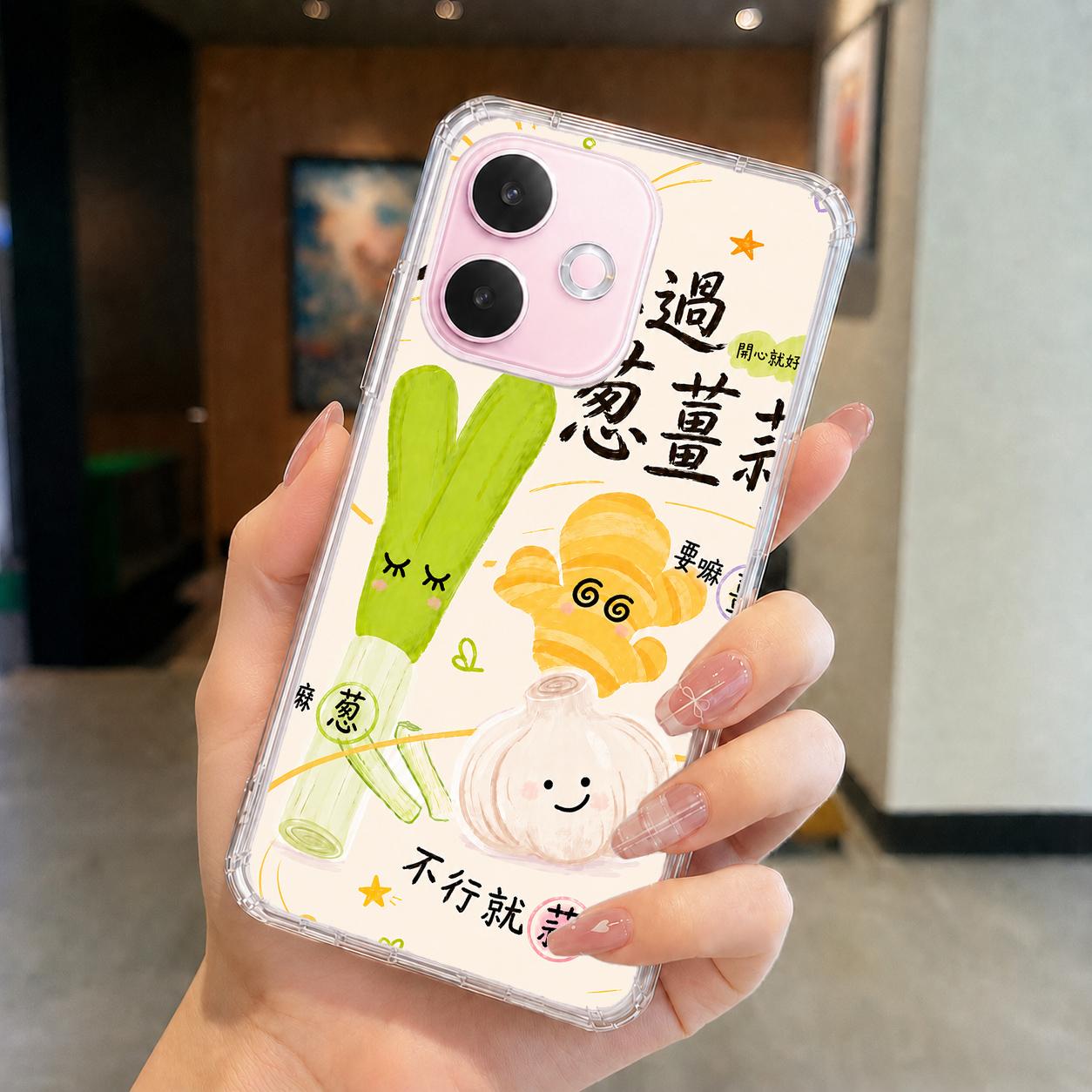 OPPO A 系列 客製化 手機殼 空壓殼 防摔軟殼 蔥薑蒜