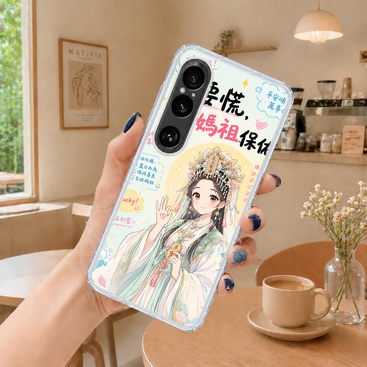 Sony Xperia 1 系列 客製化 手機殼 空壓殼 防摔軟殼 媽祖保佑