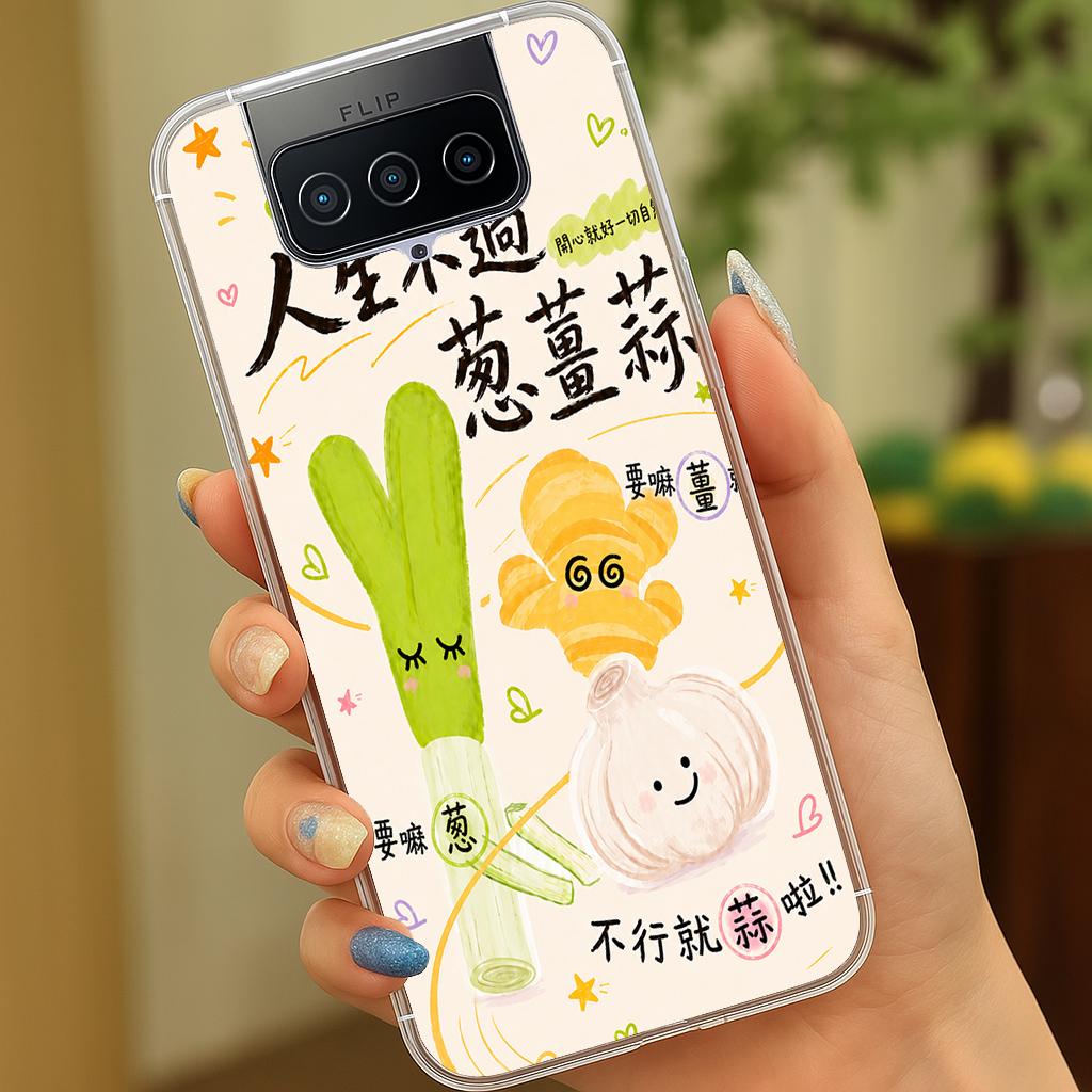ASUS ZenFone 7 | 8 系列 客製化 手機殼 空壓殼 防摔軟殼 蔥薑蒜