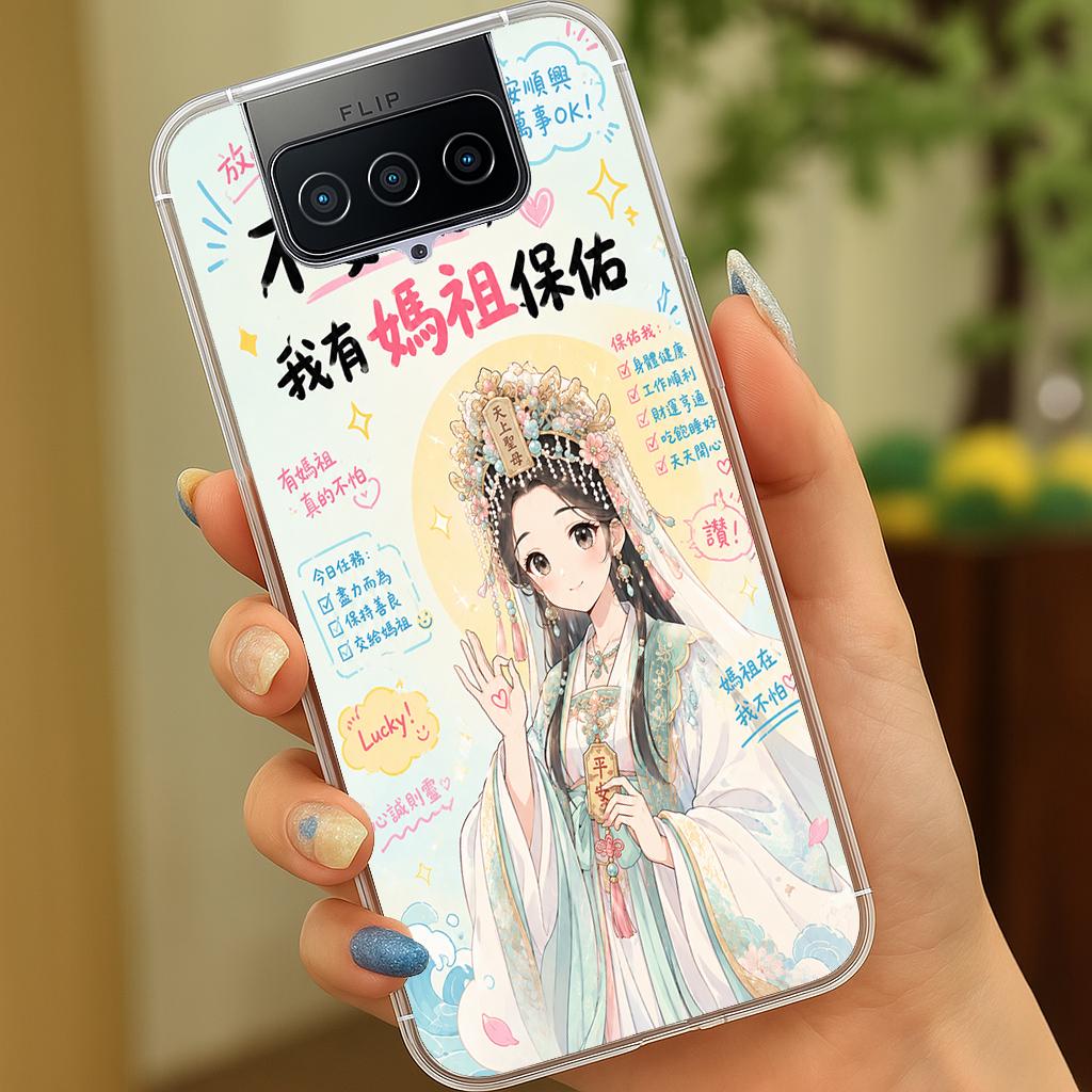 ASUS ZenFone 7 | 8 系列 客製化 手機殼 空壓殼 防摔軟殼 媽祖保佑