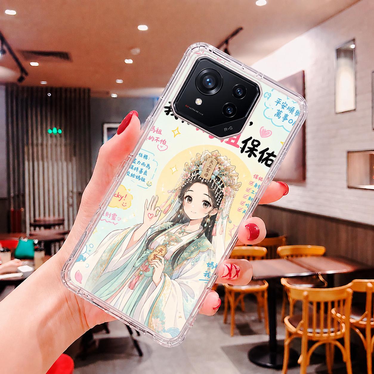 ASUS ROG Phone 8 | 9 系列 客製化 手機殼 空壓殼 防摔軟殼 媽祖保佑
