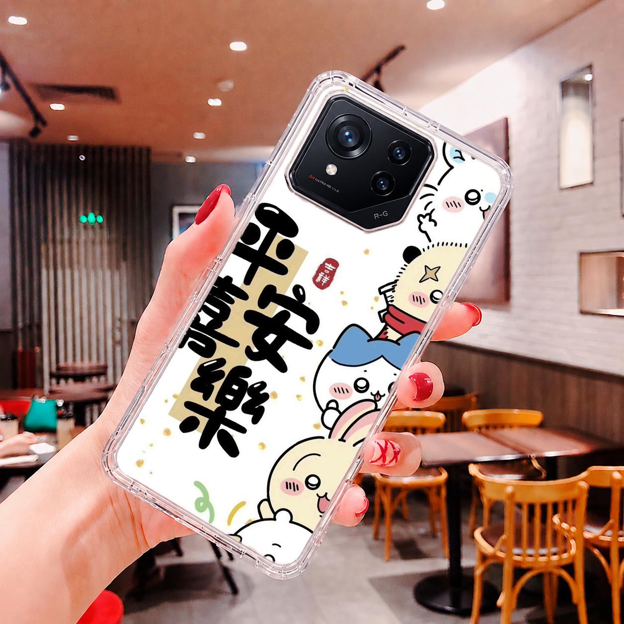 ASUS ROG Phone 8 | 9 系列 客製化 手機殼 空壓殼 防摔軟殼 平安喜樂