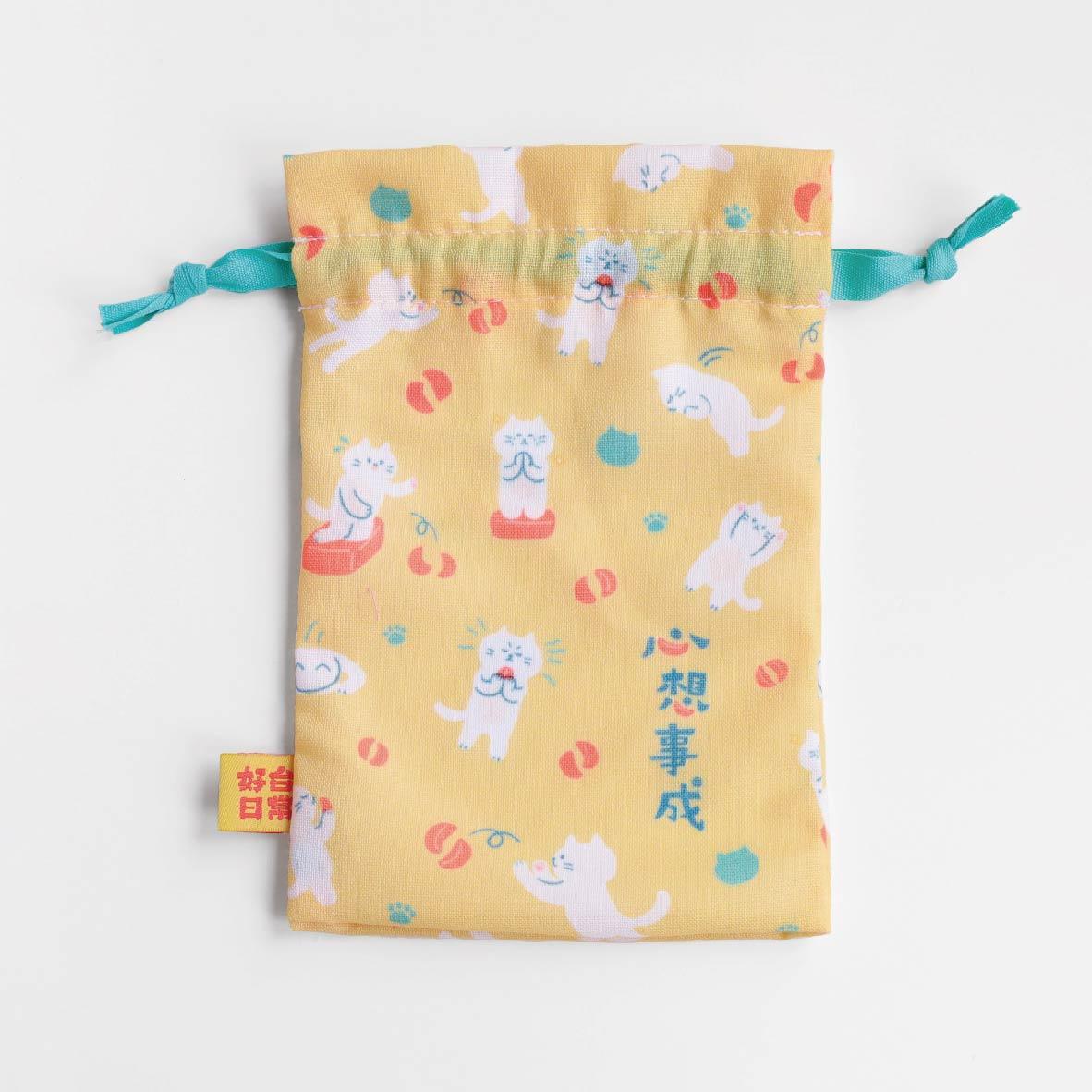 滿福束口袋｜心想事成