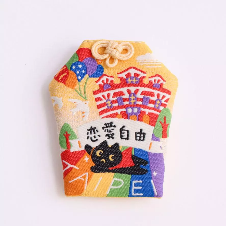 天燈御守｜戀愛自由