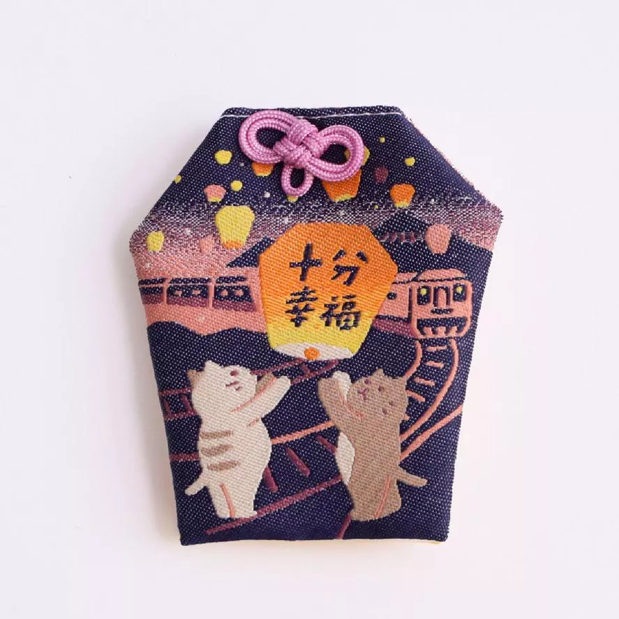 天燈御守｜十分幸福