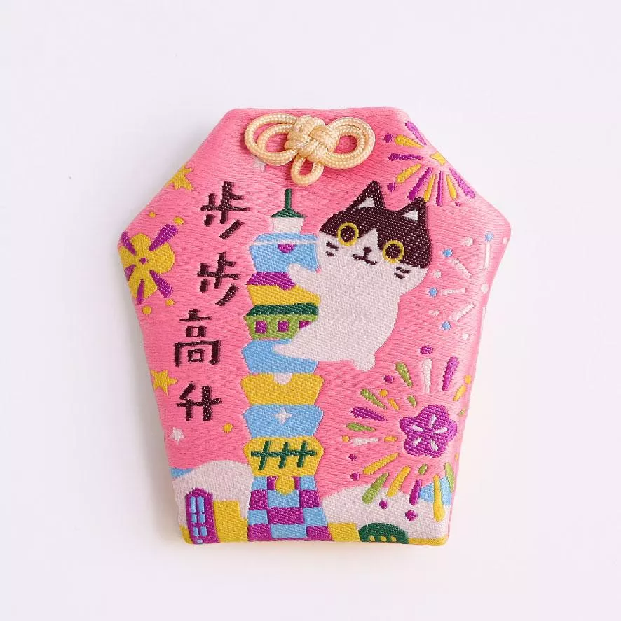 天燈御守｜步步高升
