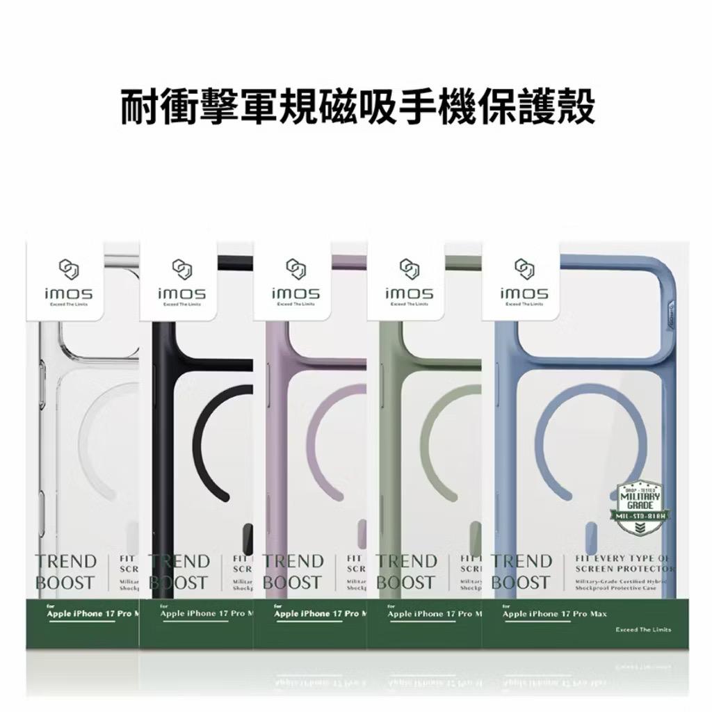 imos磁吸軍規防摔手機殼