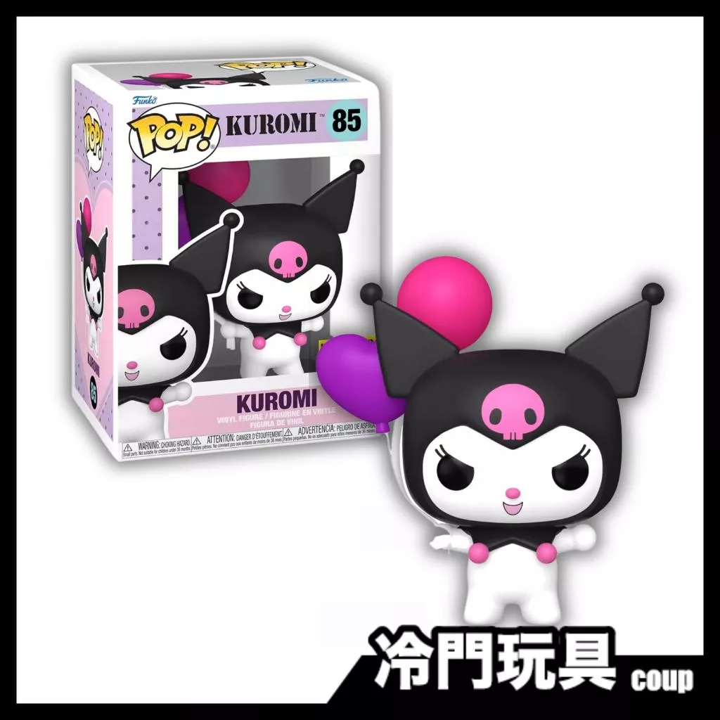 Funko Pop 三麗鷗 帶氣球的庫洛米